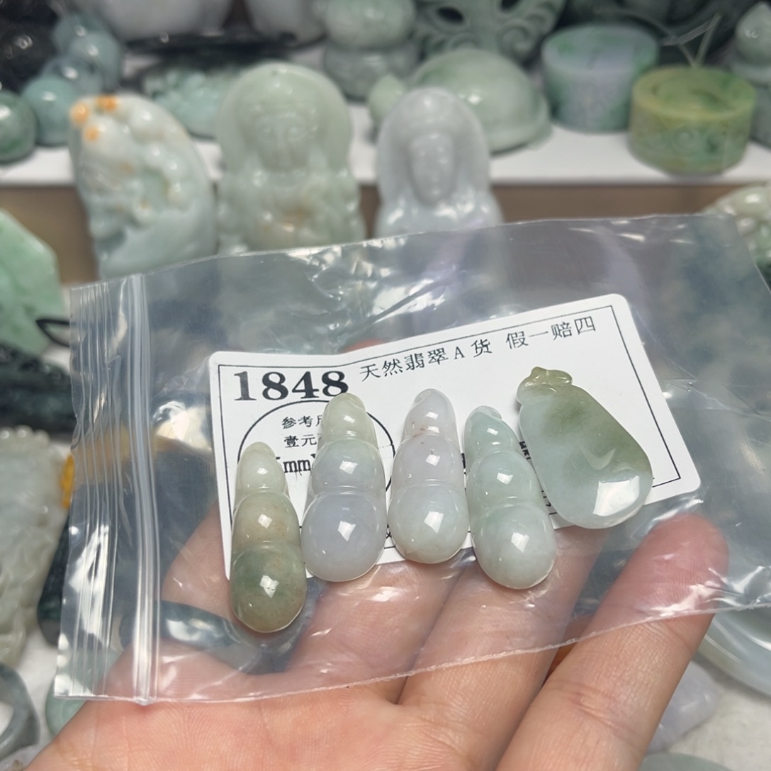 翡翠未镶嵌吊坠(不含链)1848