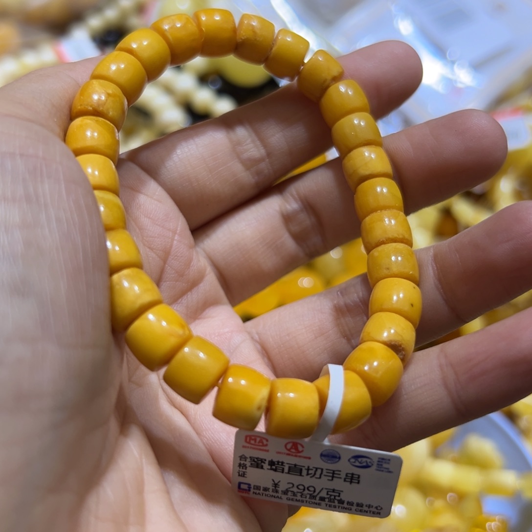 琥珀珠宝奇石未镶嵌