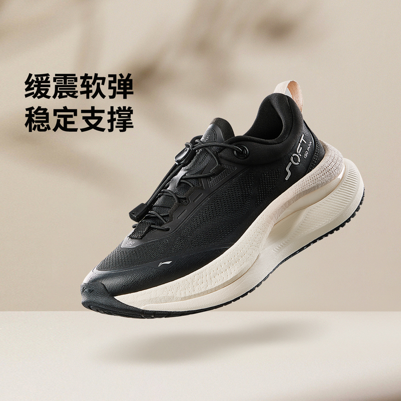 李宁SOFT GO MAX女子春秋季反光轻量高回弹潮流休闲鞋AGLU046-B品