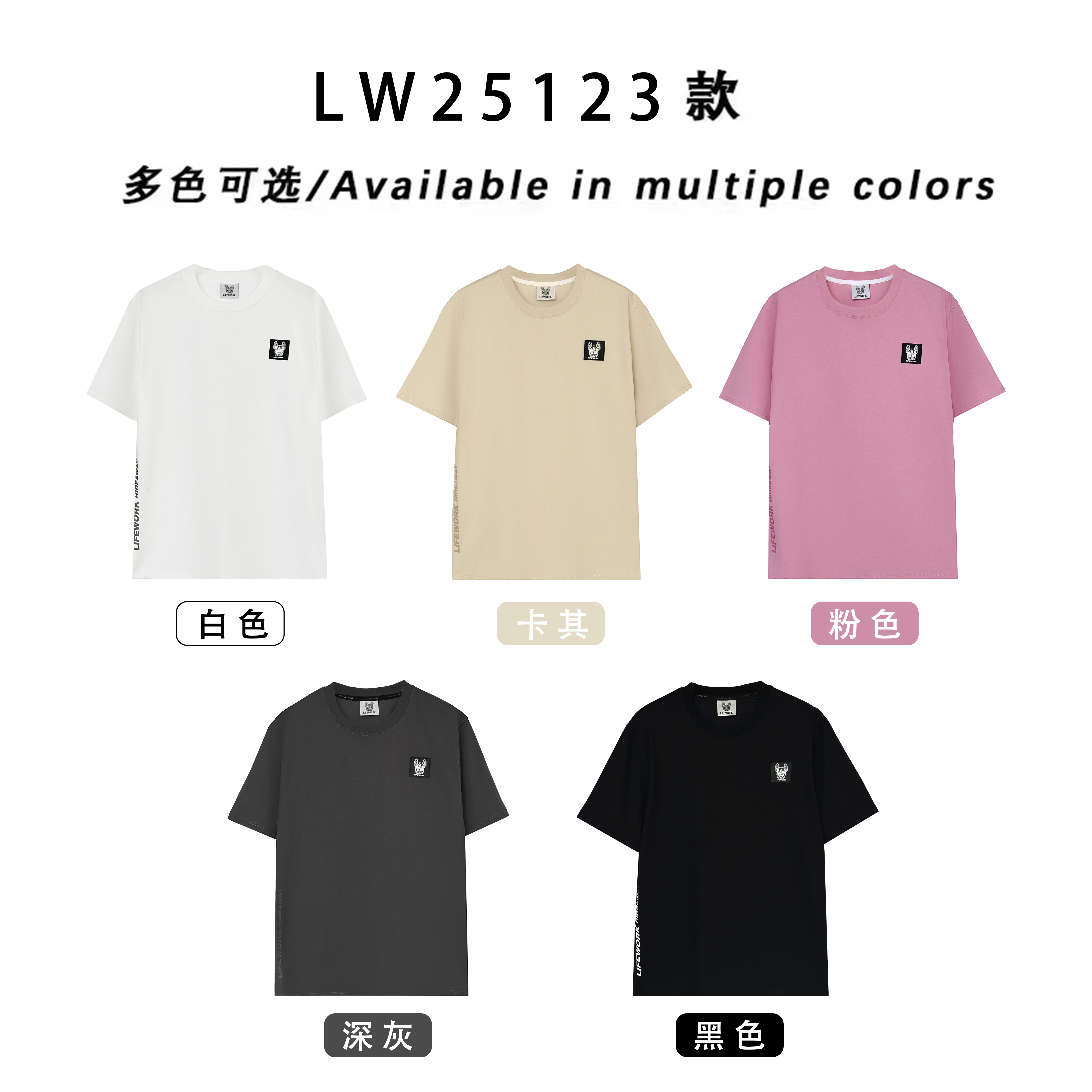 2025法斗新款硅胶标前胸logo重磅短袖时尚LW25123