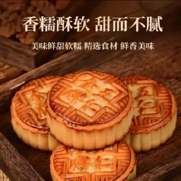 【试吃两块】传统广式五仁月饼皮薄馅足中秋糕点零食月饼整箱包邮