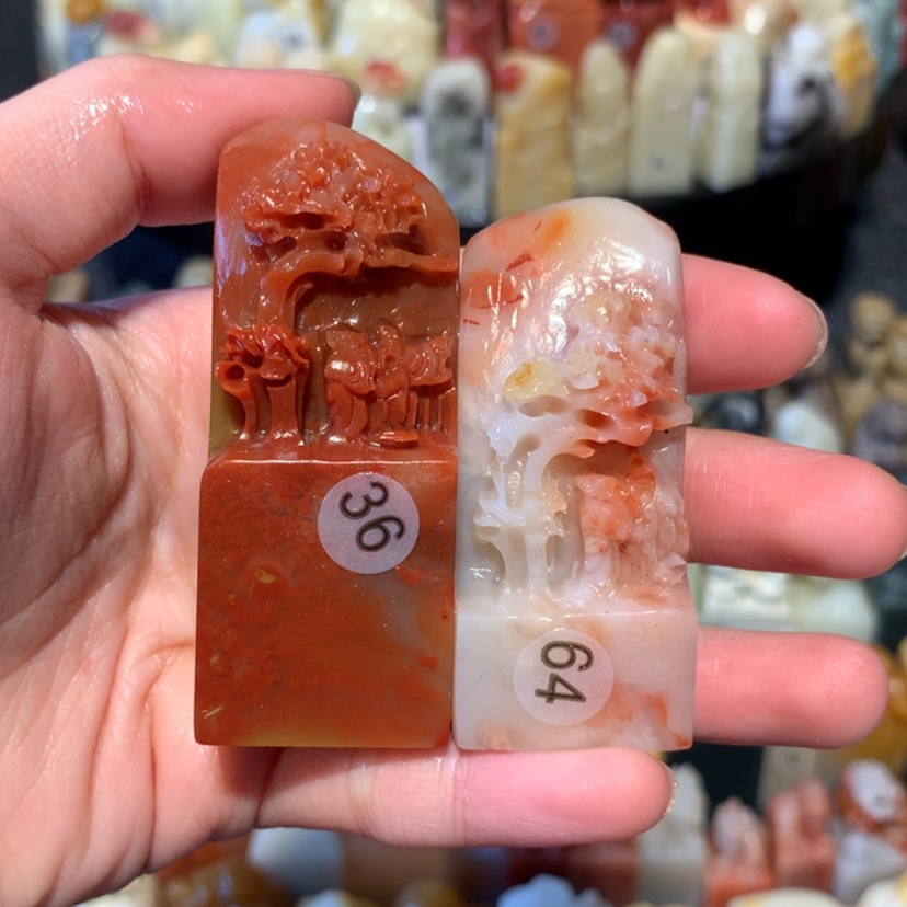 【闪购商品】寿山石