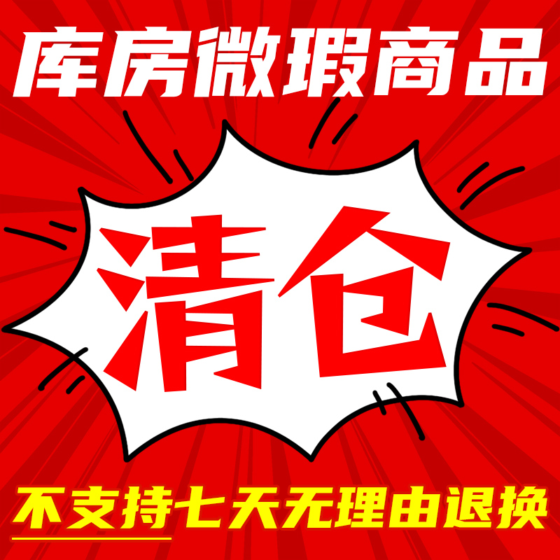 【直播间过号A】 小学 初中 高中 微瑕/ 旧版 福利书   