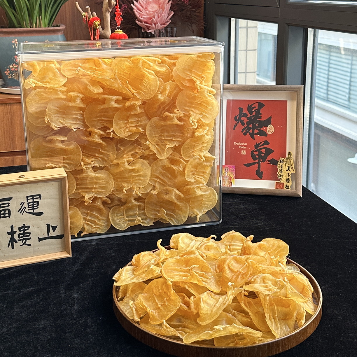 福运楼上 22头深海石肚公