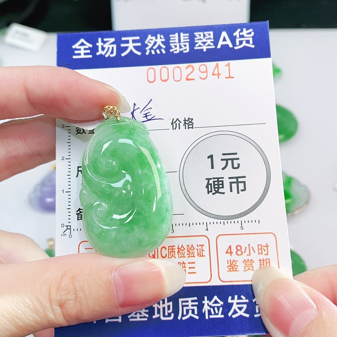 翡翠吊坠(不含链)18K金镶嵌
