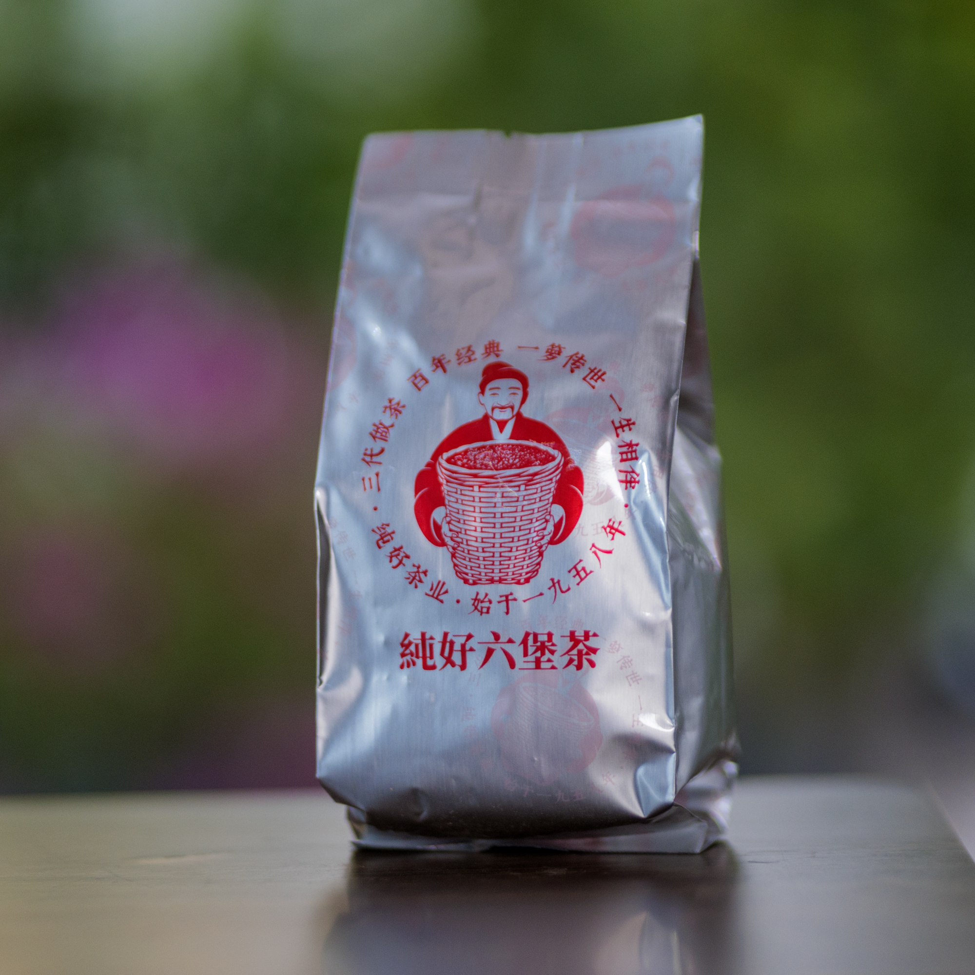 徐小敏（纯好空谷幽兰 | 2018年 ）50g 不配茶样  六堡茶 特级