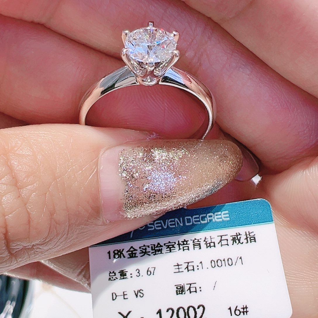 实验室培育钻石18K金镶嵌11-16备注圈口