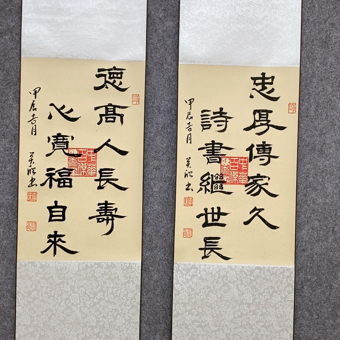 【闪购商品】书法书法作品书法作品