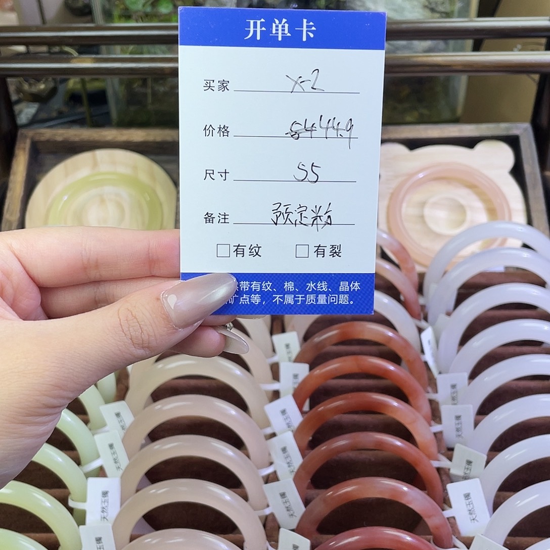 紫***具玛瑙/玉髓未镶嵌手镯