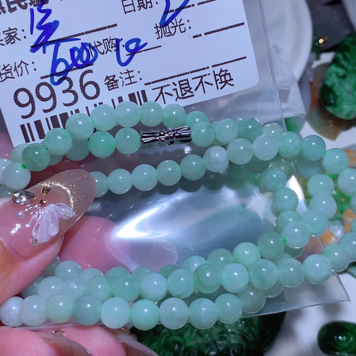 翡翠颈饰未镶嵌〆****@