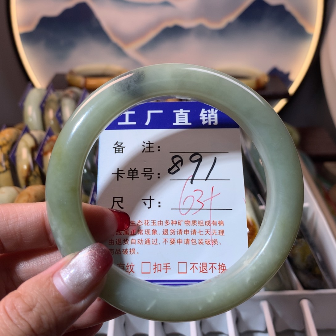 【闪购商品】蛇纹石玉手镯未镶嵌