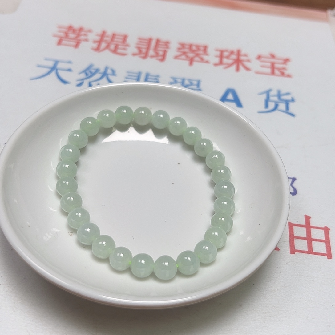 @****翡翠散珠货主老年卡7.