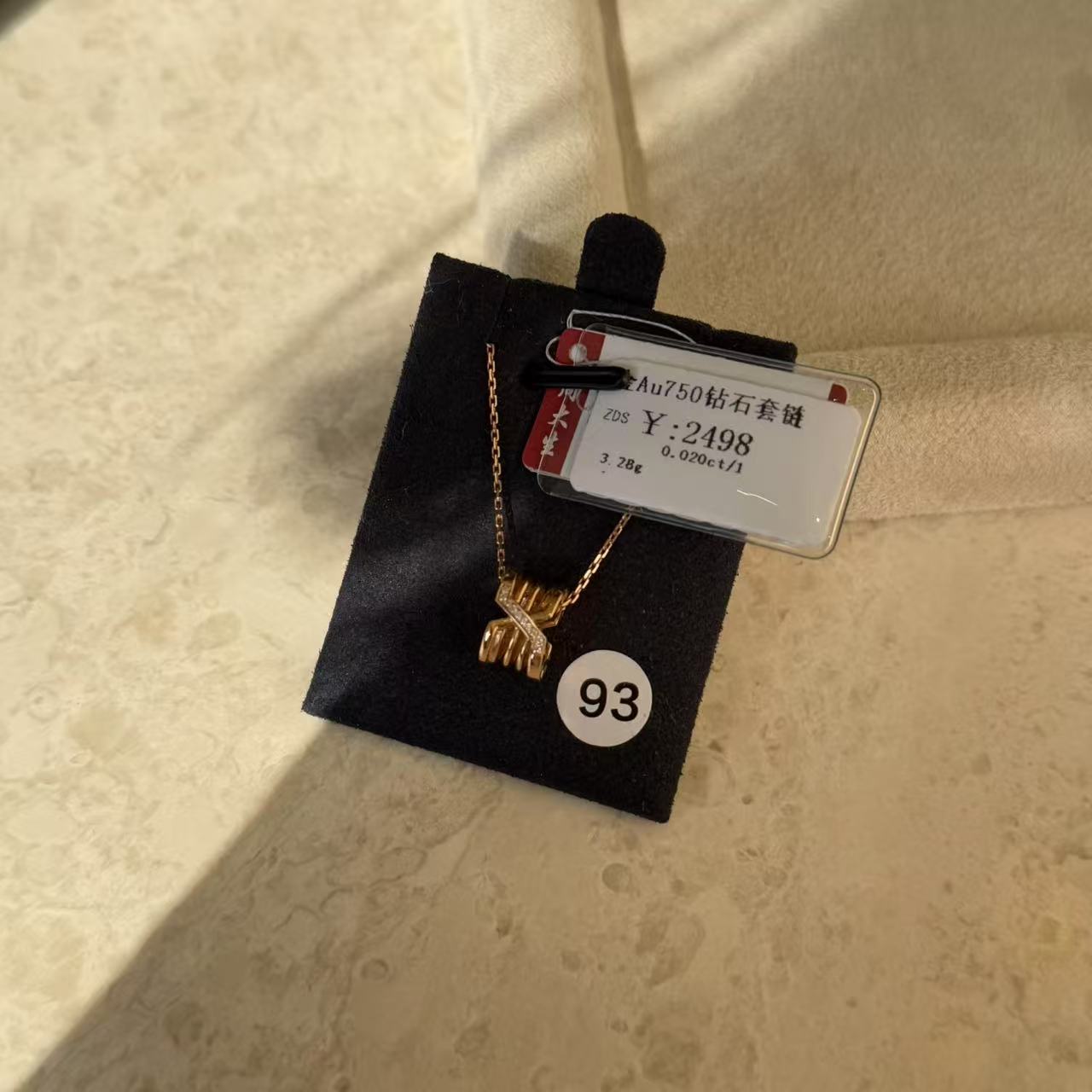 年货节清货撤店项链18k金AU750K红项链X形小蛮腰设计