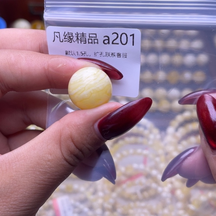 琥珀未镶嵌裸石琥珀