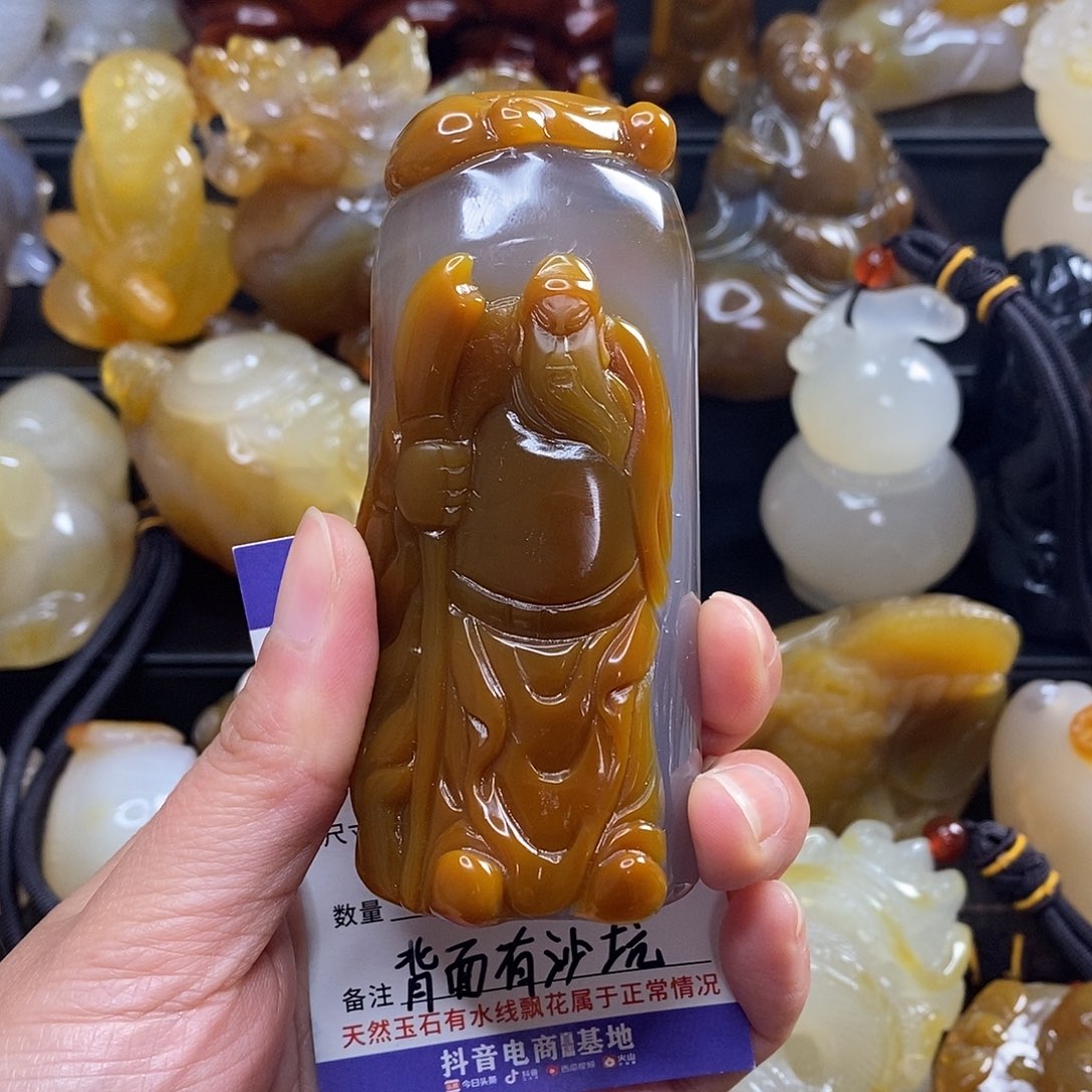 畅***游玛瑙/玉髓未镶嵌手把件