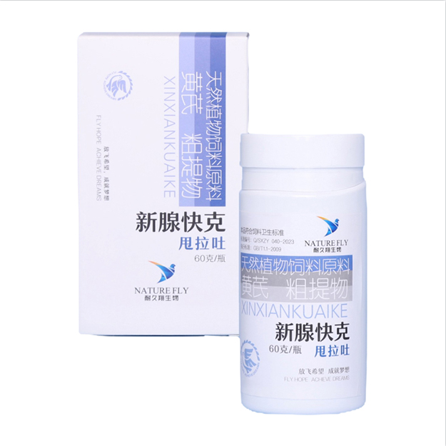 【新腺快克】腺病毒/新城疫/嗉囊炎/墨绿便 发热甩拉吐  鸽子用品
