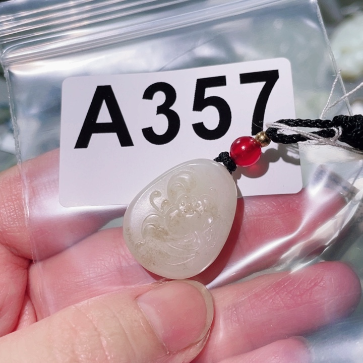 和田玉（糖玉）未镶嵌颈饰