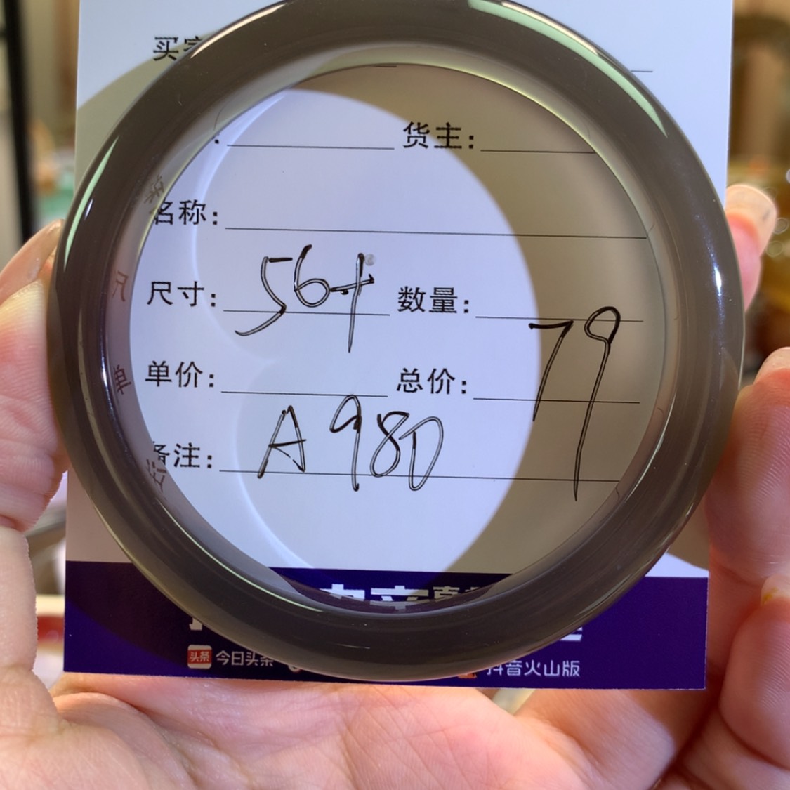 【闪购商品】玛瑙/玉髓手镯未镶嵌