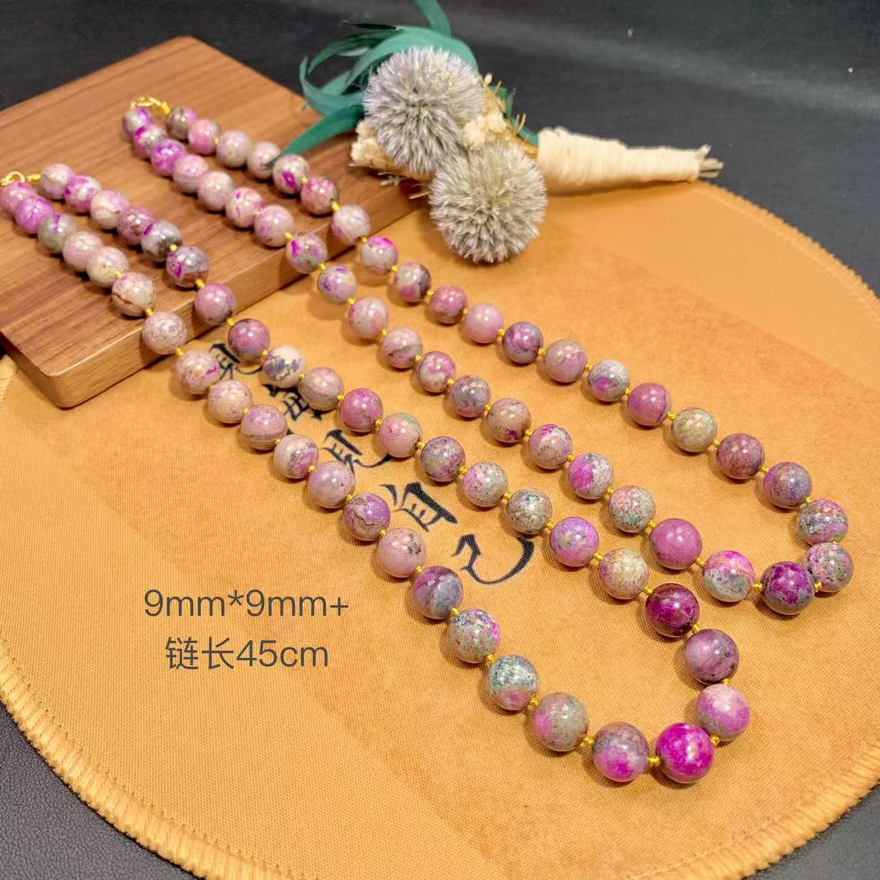 柒禾丨18K金镶舒俱来桃红果酱圆珠项链9*9mm/多样性发其一/K01142