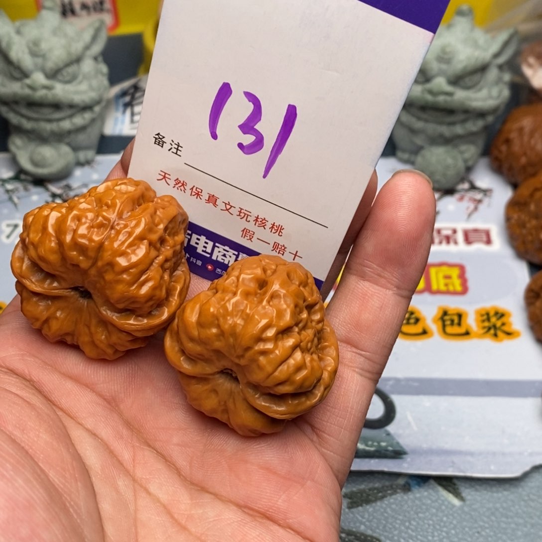 文玩核桃把件核桃