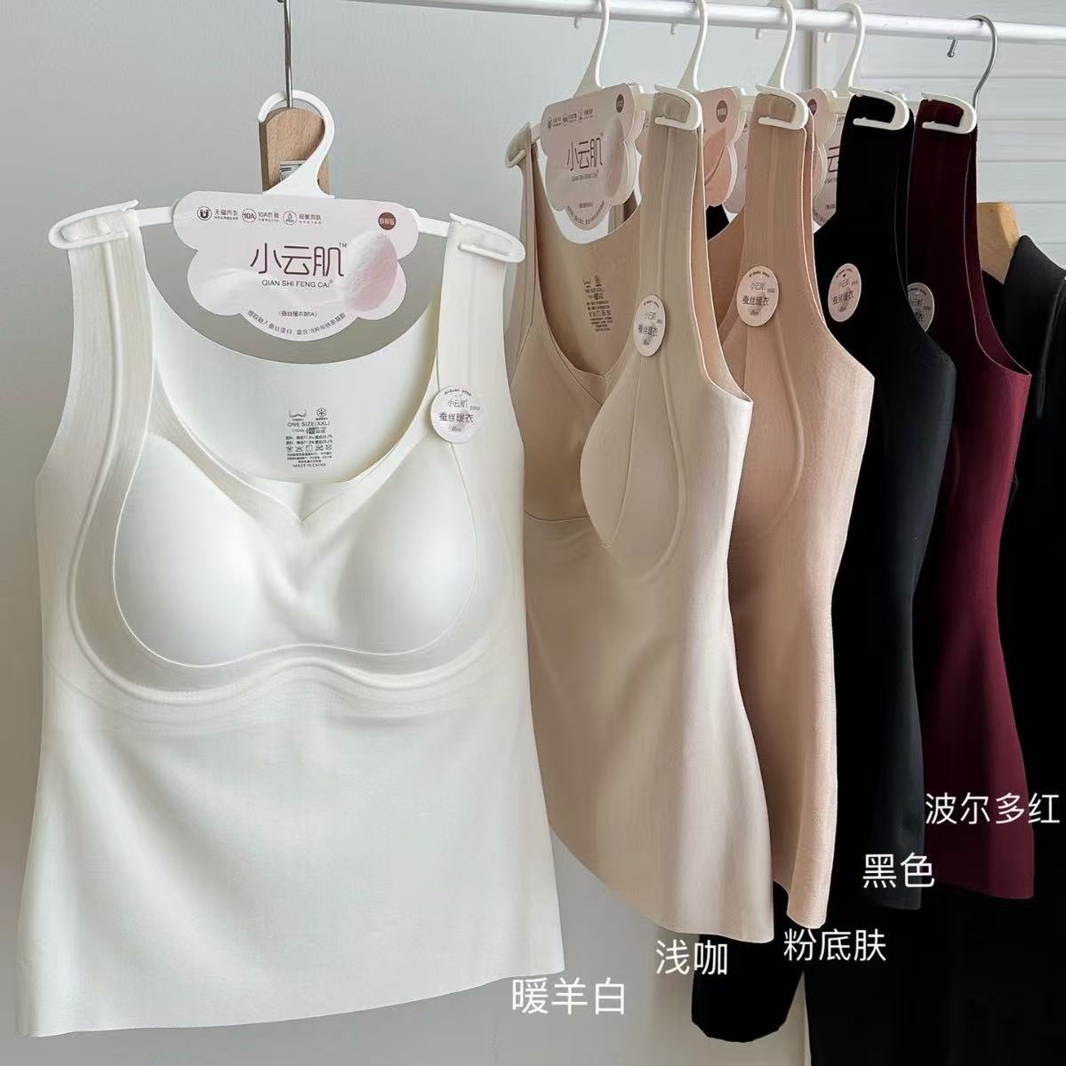 【菲菲家】新款胖胖版暖夫衣美背1391