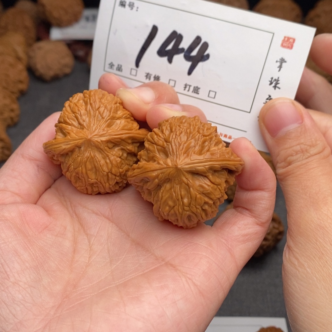 文玩核桃吊坠38.8磨盘144