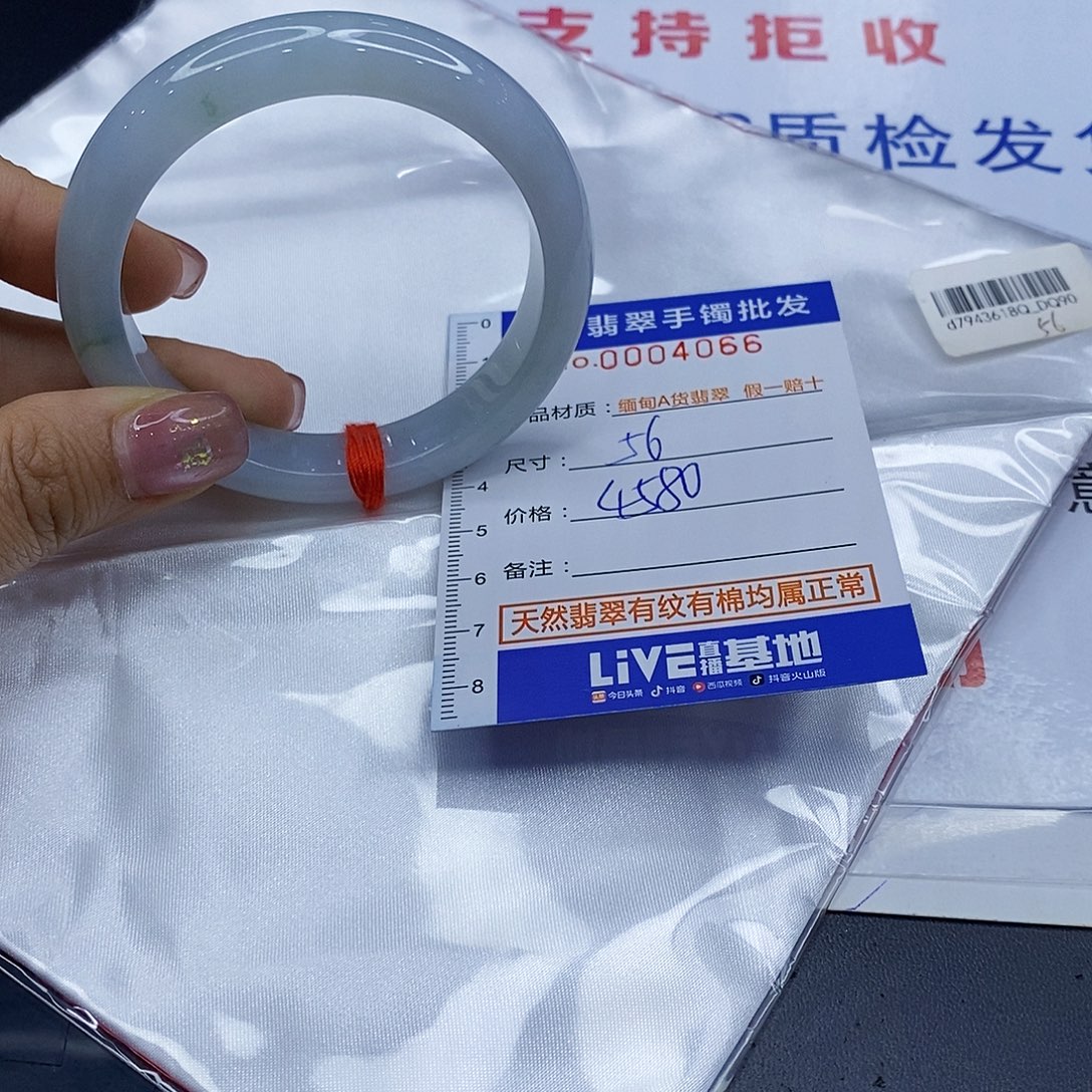 ****茶未镶嵌手镯翡翠翡翠手镯