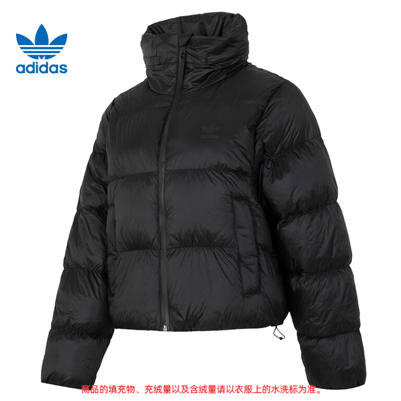 adidas阿迪达斯【环*】三叶草女子运动休闲好羽绒服外套IW8368