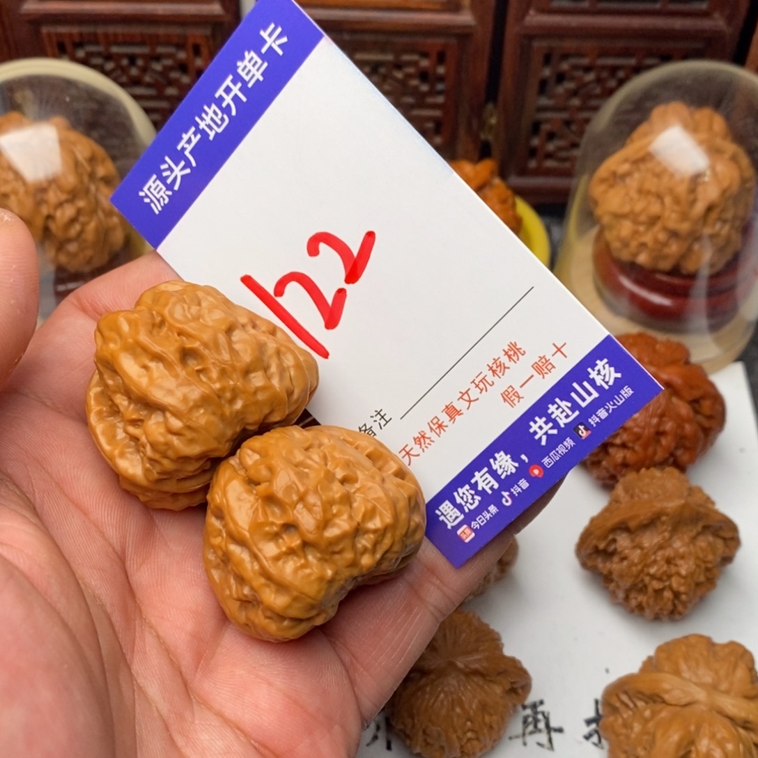 吊坠文玩核桃核桃一对