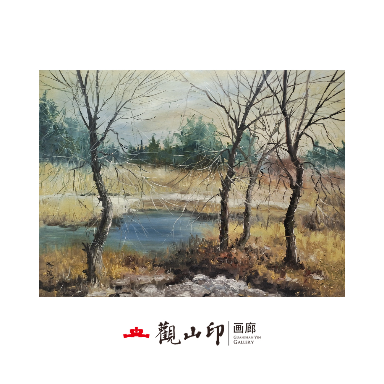 WCB原创手绘风景油画59x78cm山水作品1148