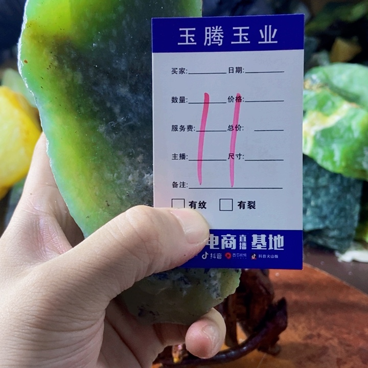 蛇纹石玉未镶嵌岫玉原石