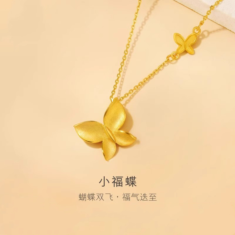Jusong klein 钛钢项链 金色蝴蝶项链女小众轻奢小福蝶新款锁骨链