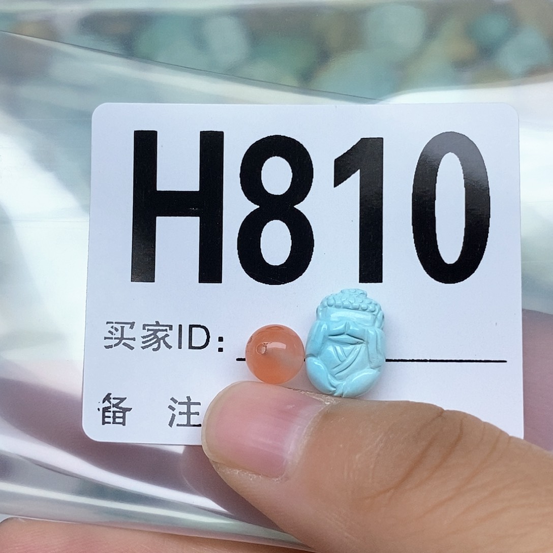 绿松石配饰未镶嵌