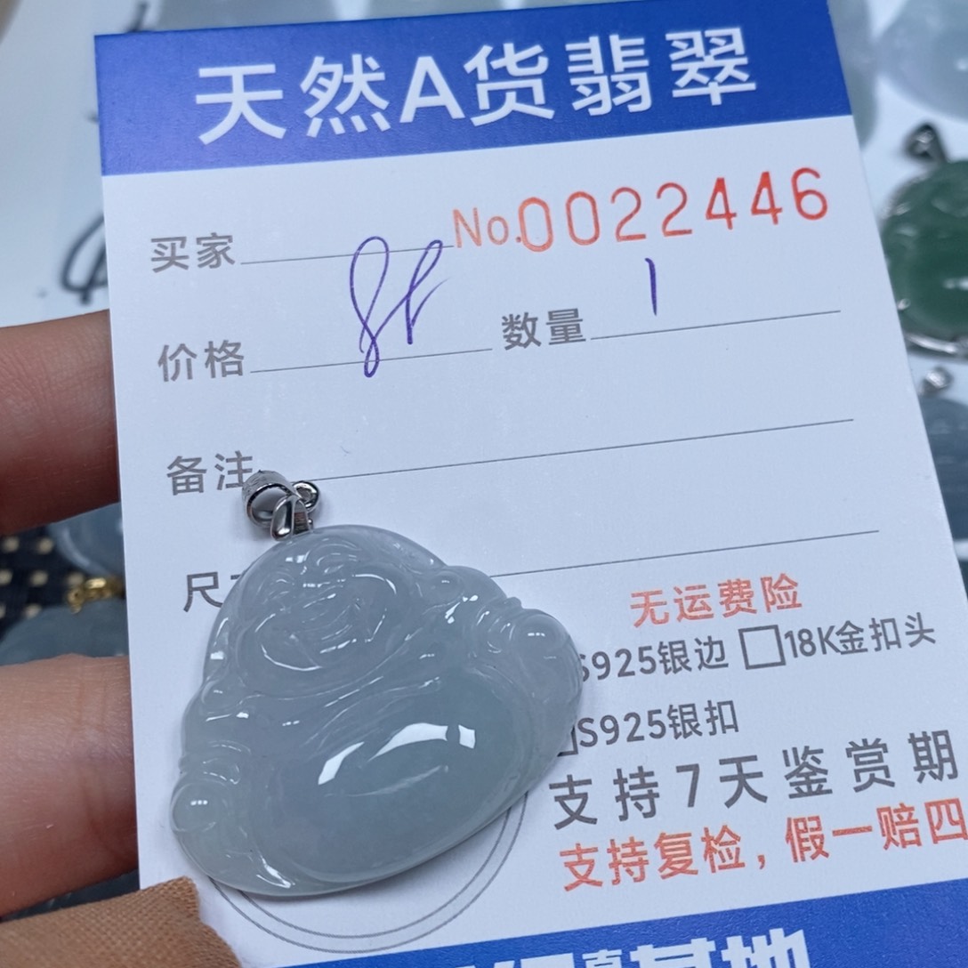 翡翠颈饰未镶嵌天然缅甸翡翠