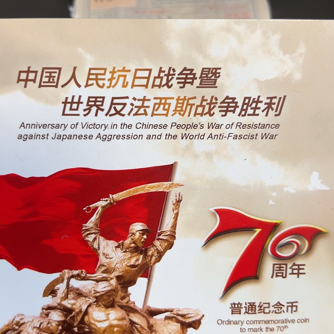 其他普通金属点五无油冠朦胧王尾8001