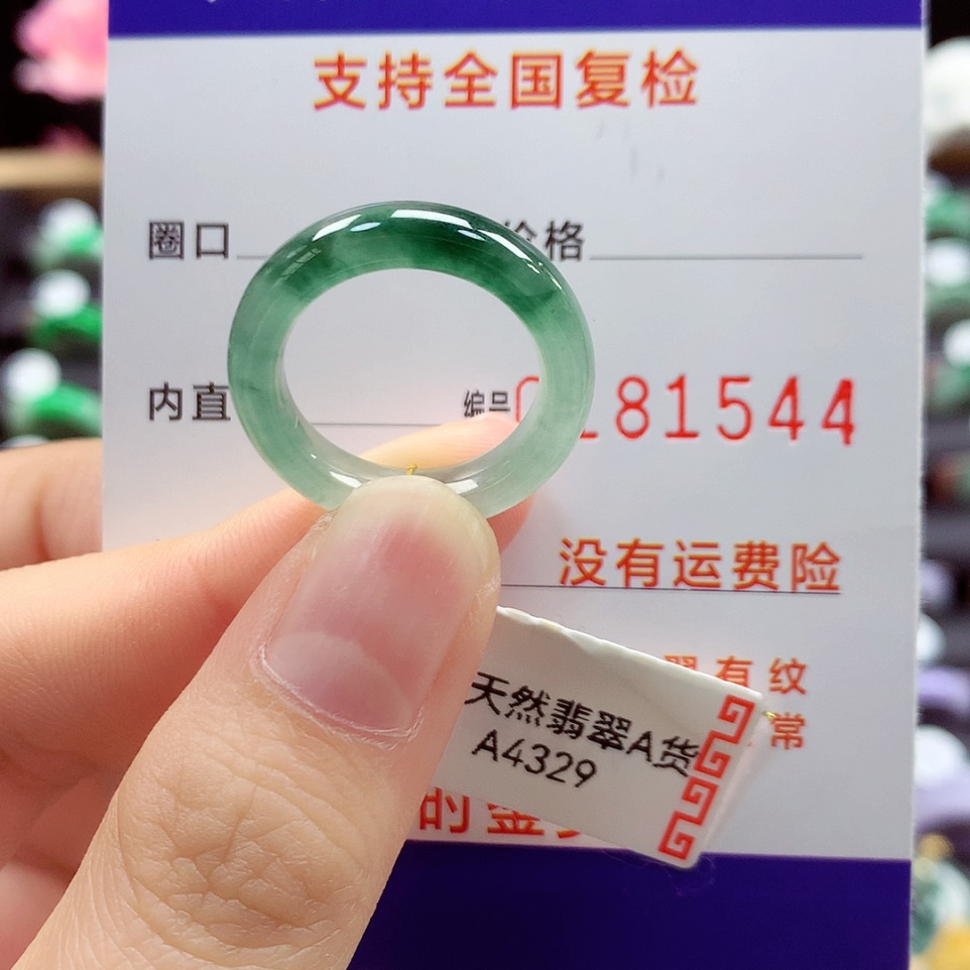 翡翠戒指未镶嵌14号