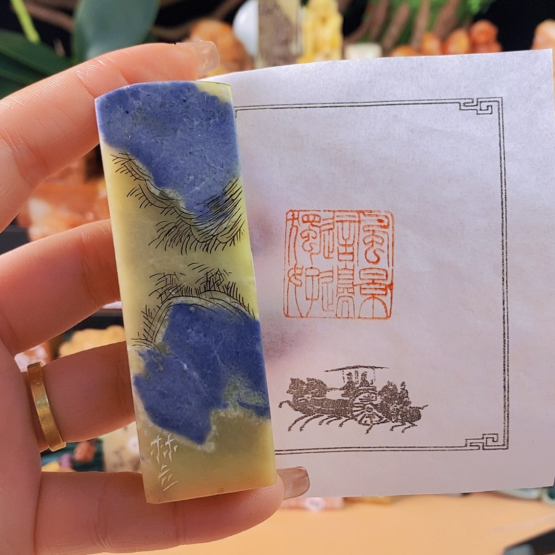 昌化石印石5640手工篆刻作品