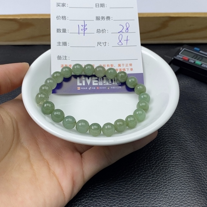 翡翠散珠天然A货翡翠