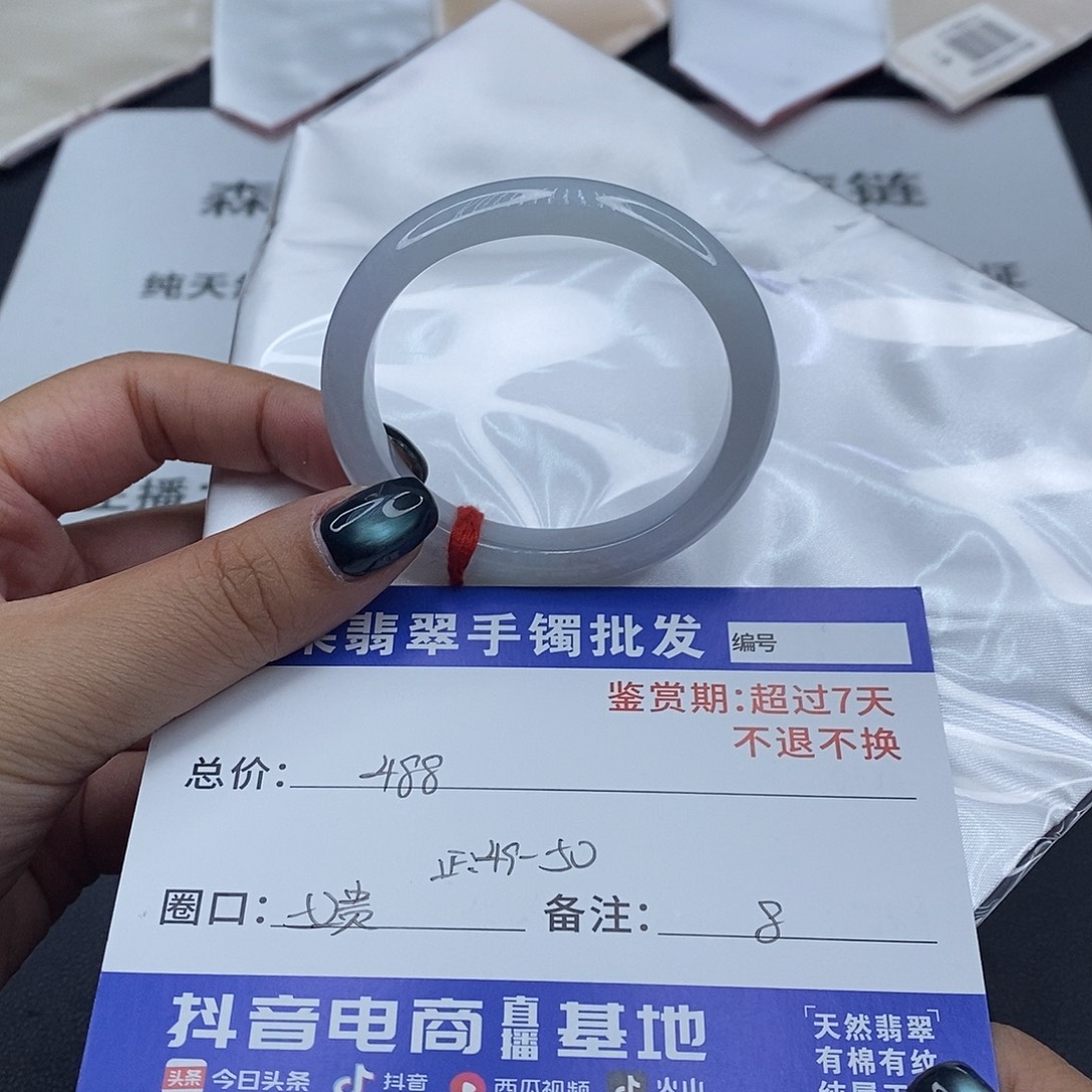 翡翠未镶嵌手镯百元手镯默认瑕疵