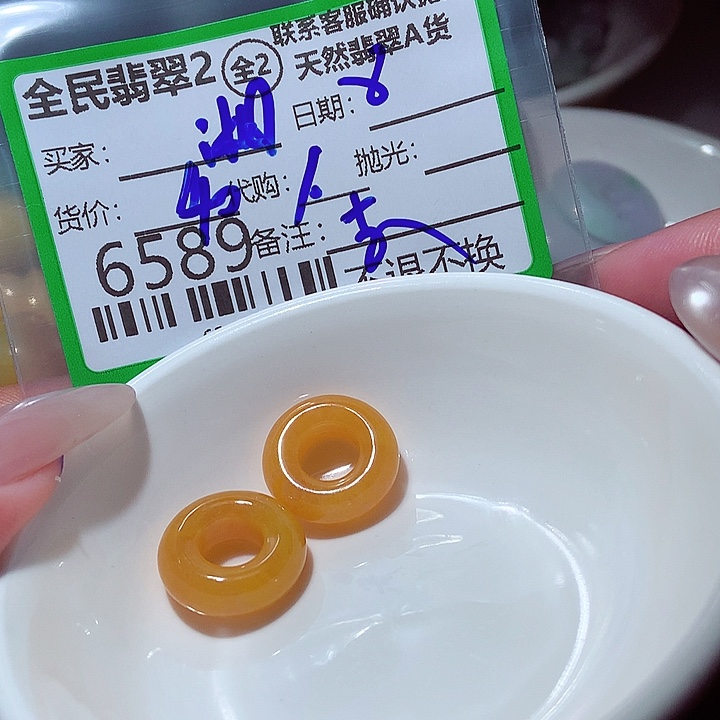 湘***静颈饰未镶嵌翡翠我