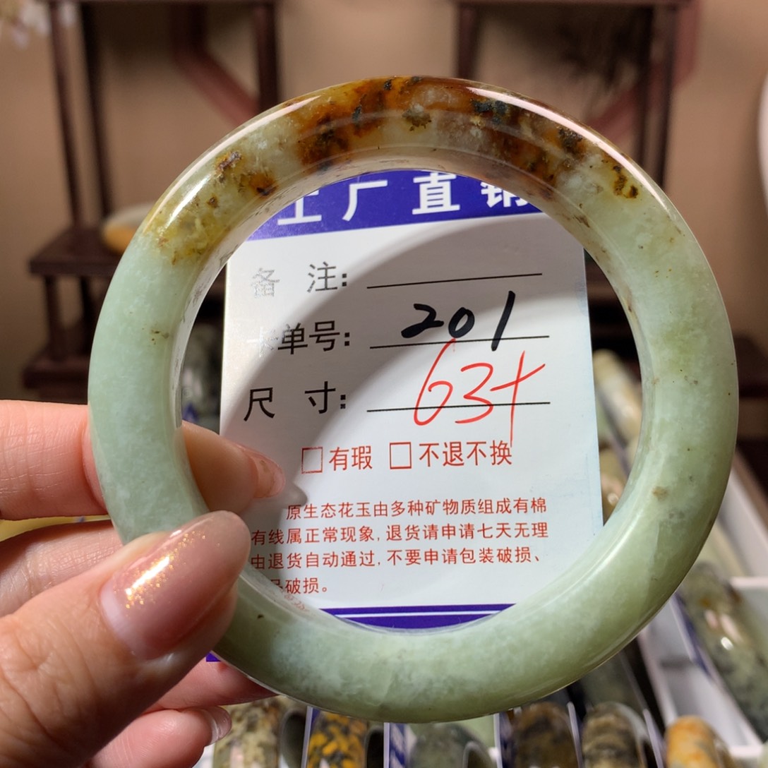 【闪购商品】蛇纹石玉手镯未镶嵌