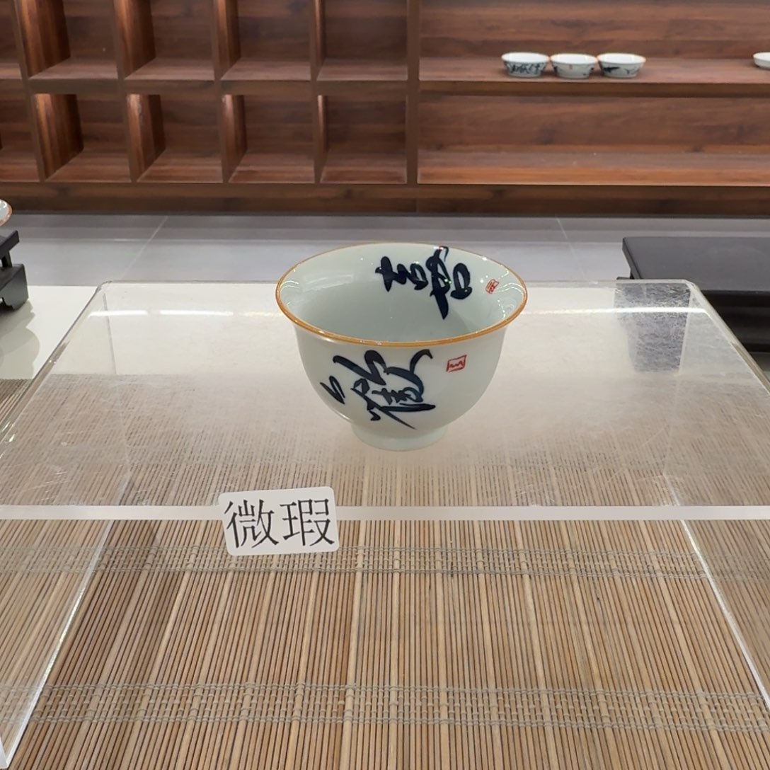 釉下手绘茶具微瑕