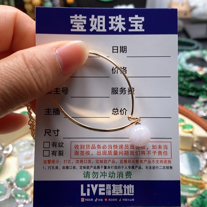 翡翠手镯合金紫珠手镯