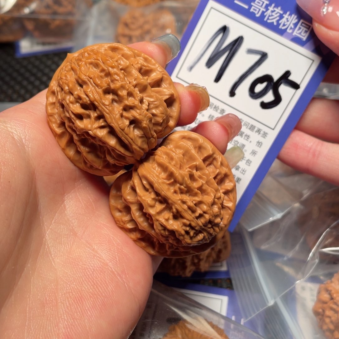 文玩核桃吊坠M705号 4.1霞云岭