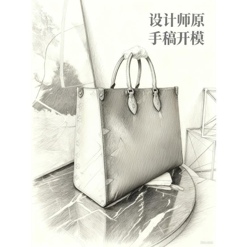 中号丛林深棕花型25cm女士单肩包 46373