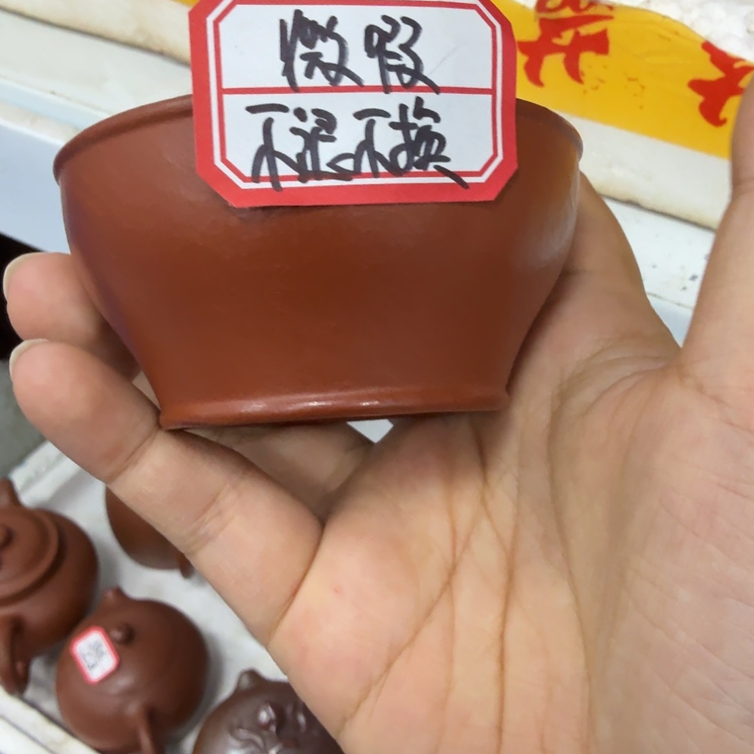 茶壶紫砂黄龙山原矿大红袍