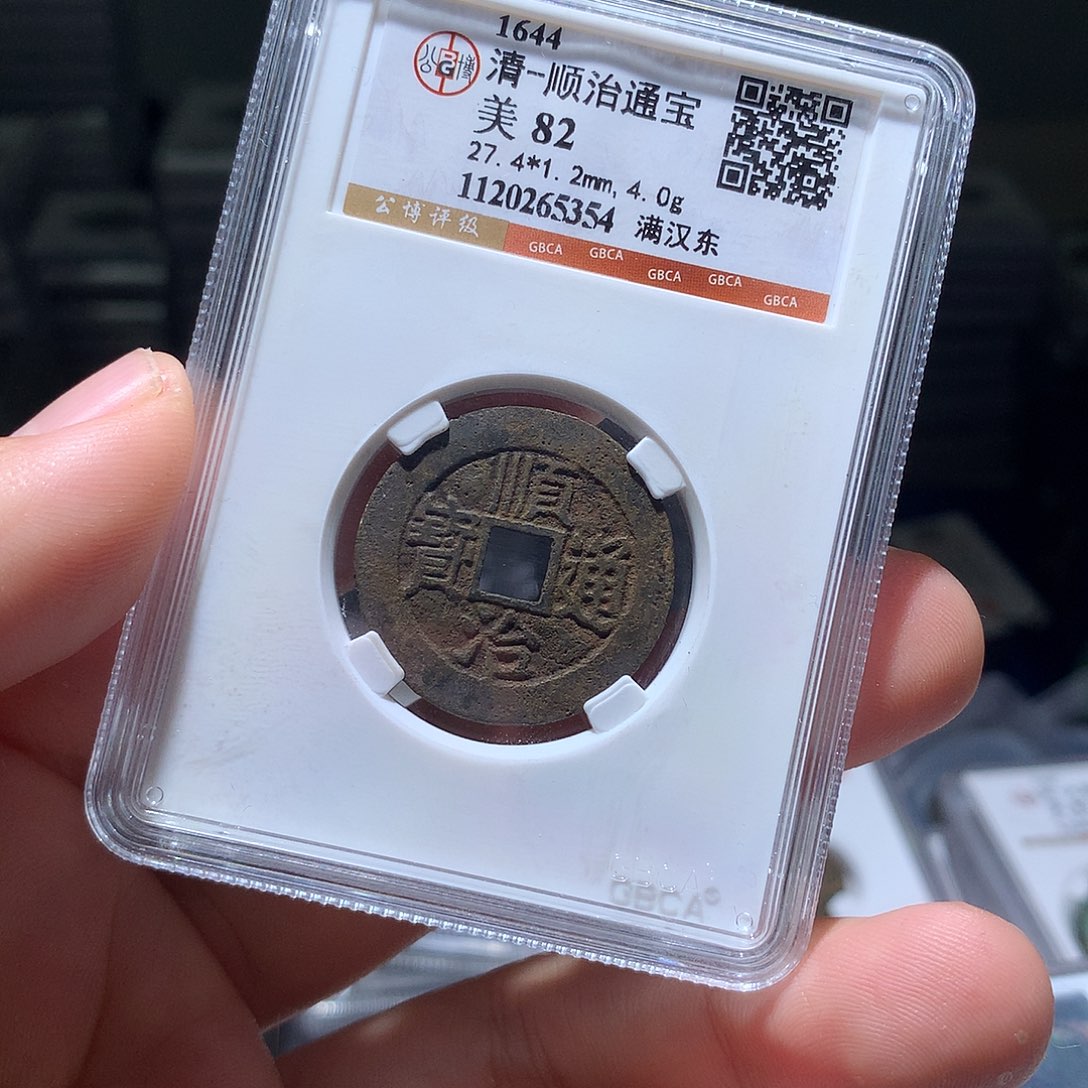 铜QY。钱钱钱钱钱钱5354