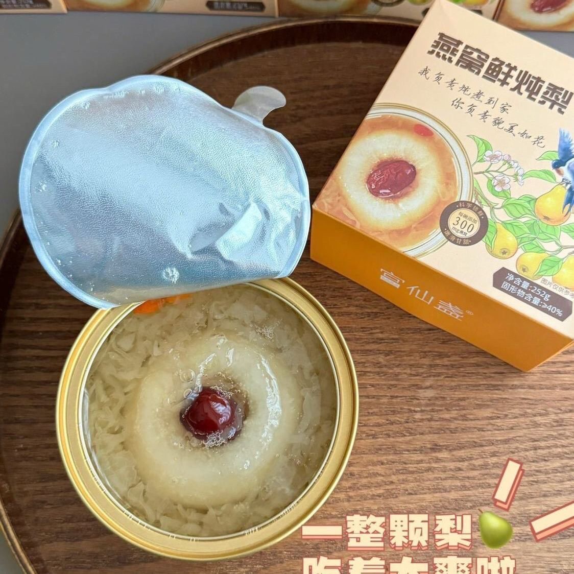 【燕/窝/炖/鲜/梨】文心文具直播专用链接 文具礼盒套装