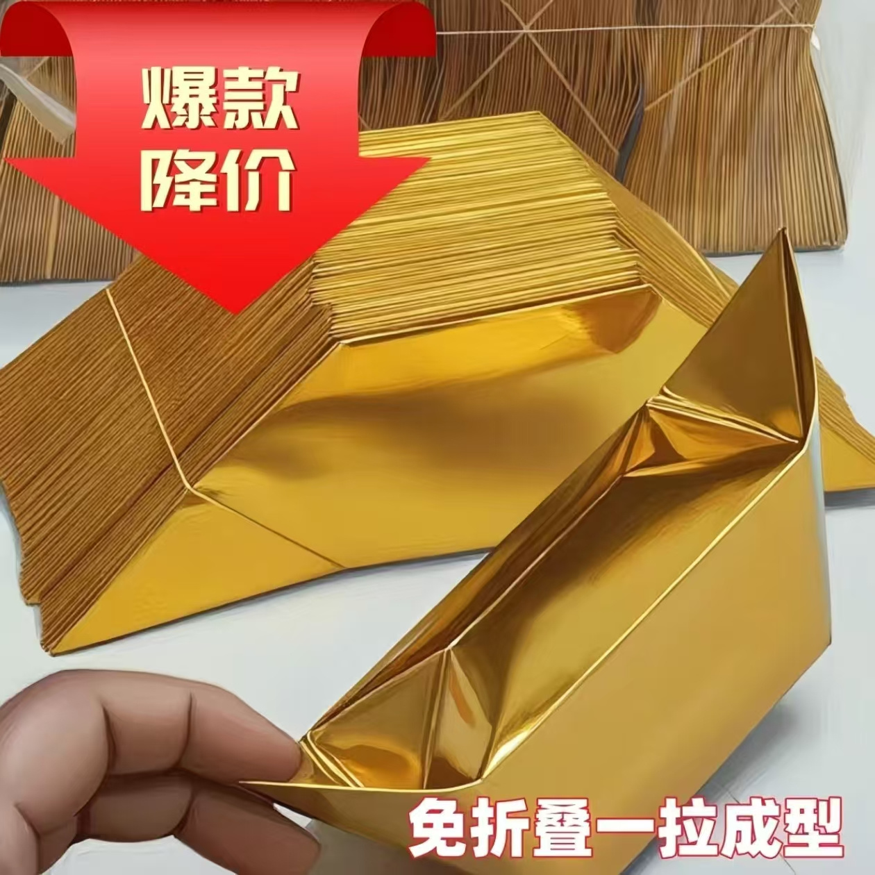 多种型号加厚手工折纸半成品包邮送袋子