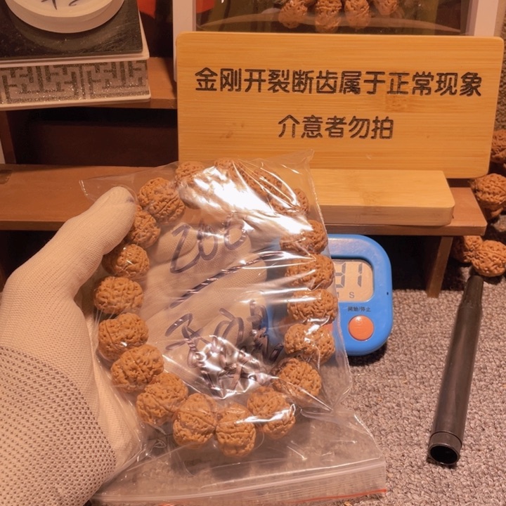 金刚菩提吊坠平**福这两位女明星